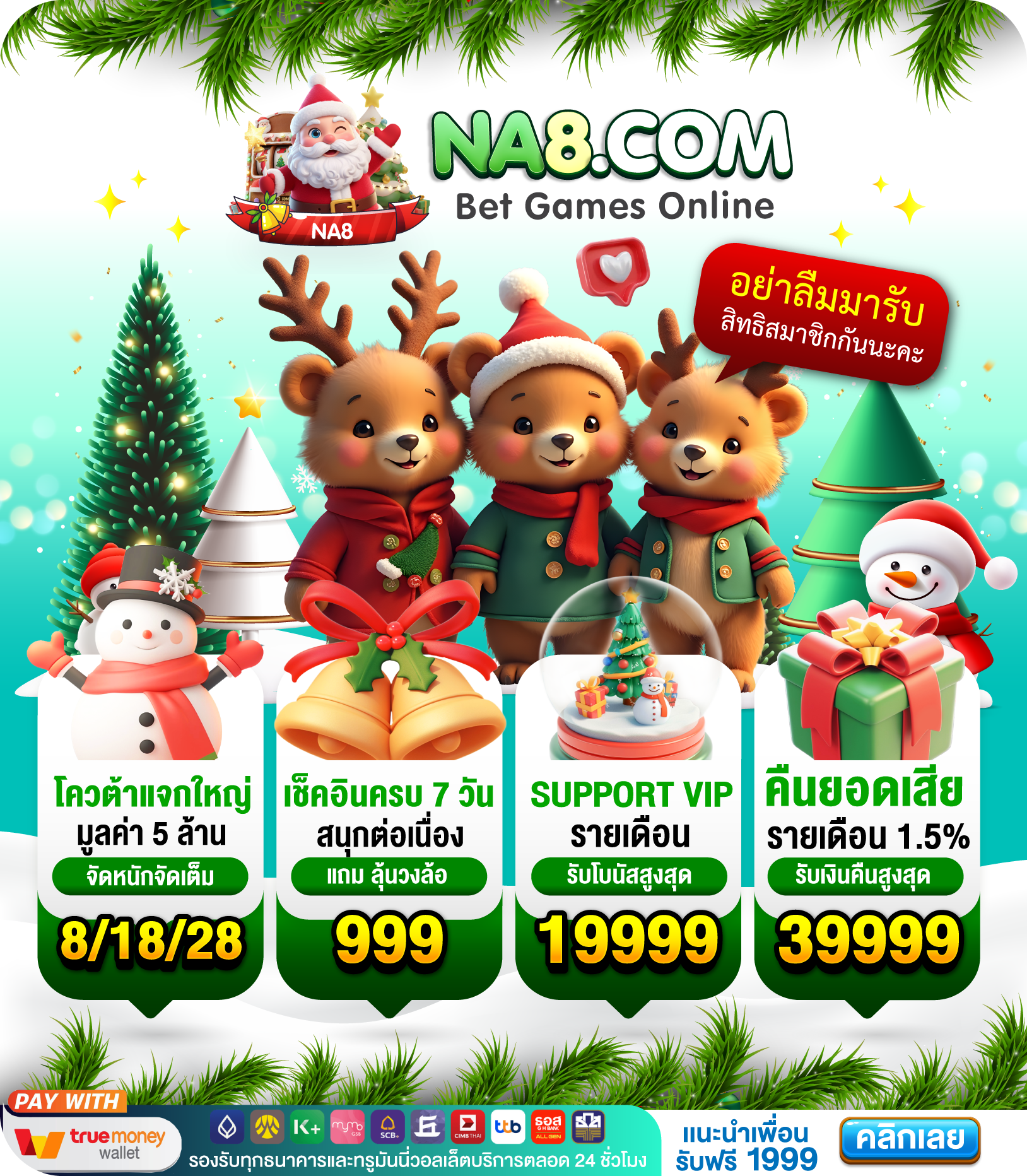 partner-banner-mobile